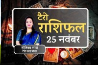 Tarot Card Reading 25 November 2025