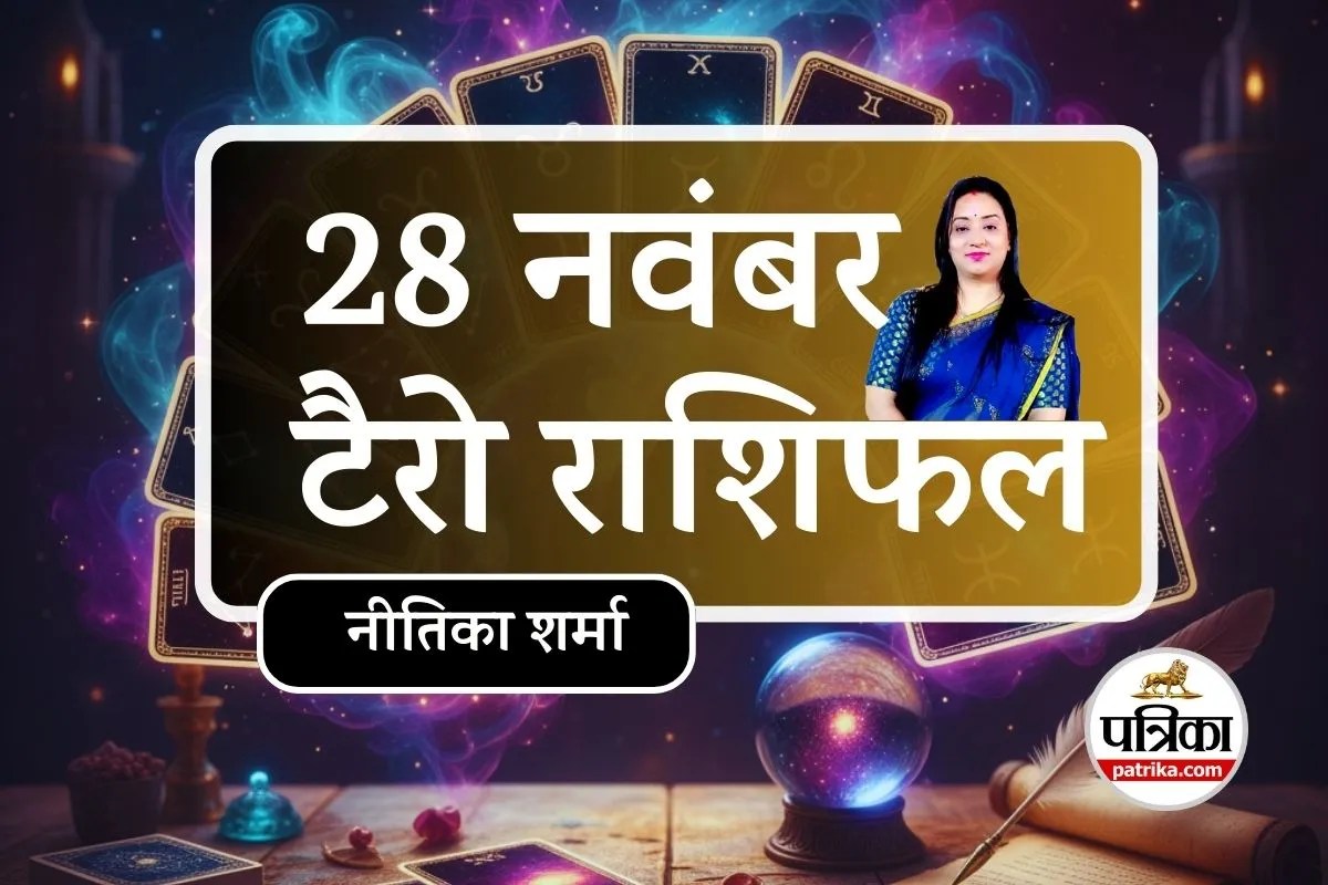 Tarot Card Reading 28 November 2025