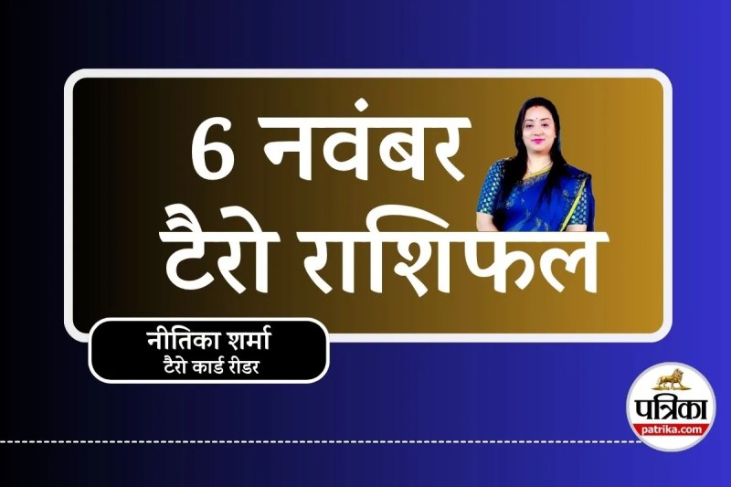 Tarot Card Reading 6 November 2025