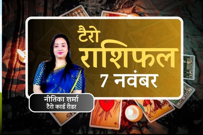 Tarot Card Reading 7 November 2025