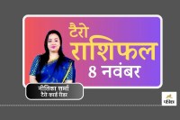 Tarot Card Reading 8 November 2025