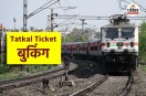 Railway Tatkal Ticket Booking