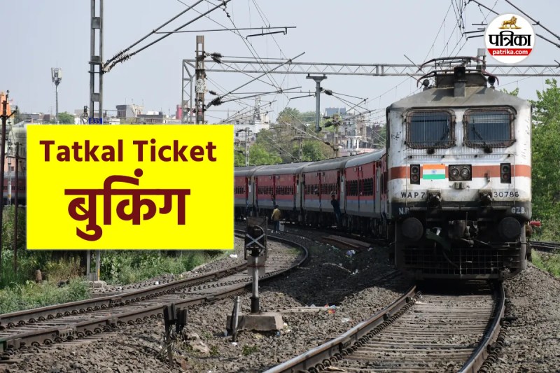 Railway Tatkal Ticket Booking