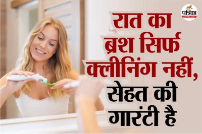 Health, Lifestyle, Teeth Cleaning, brushing at night, mouth infection,