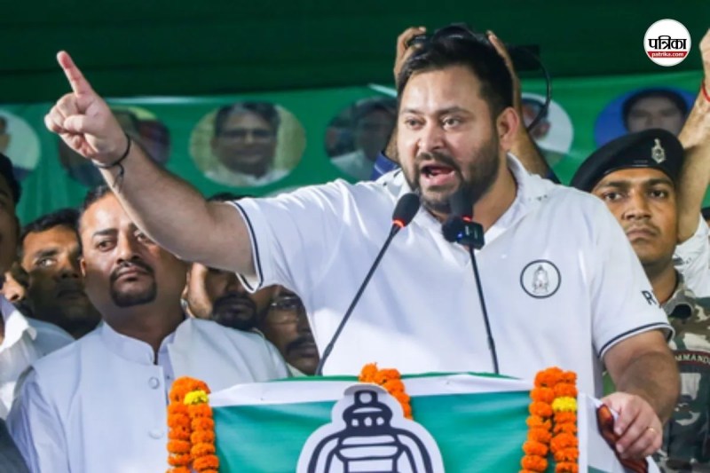 चुनाव हारने के बाद राजद ने दी प्रतिक्रिया