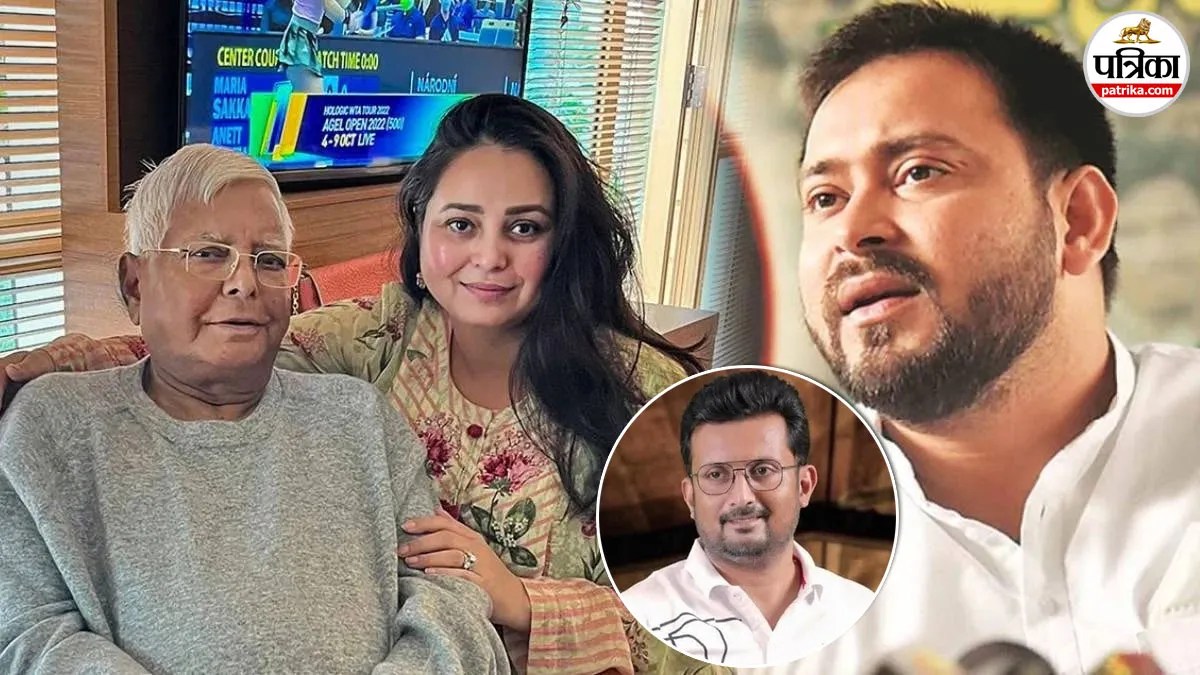 Turmoil in Lalu family who is Rameez Rohini broke ties with her parents and brother