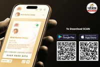 UIDAI Launches New Aadhaar App