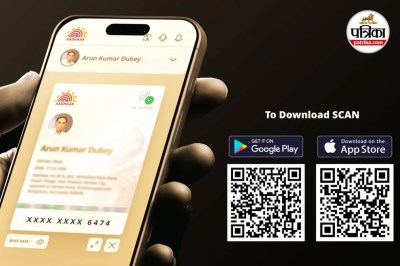 UIDAI Launches New Aadhaar App