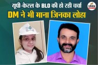 UP and Kerala BLO Success Story