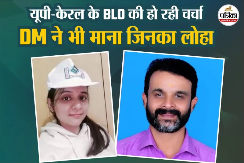 UP and Kerala BLO Success Story