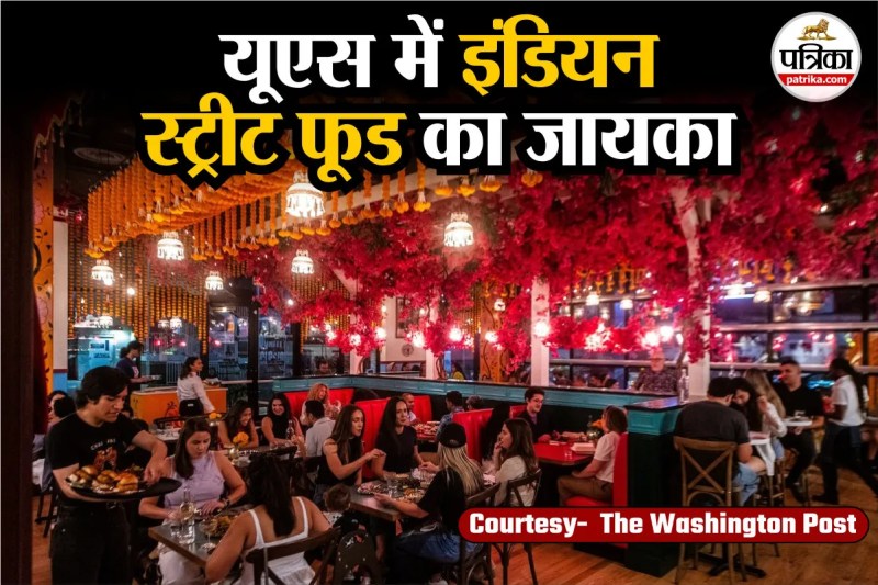 Indian street food Chai Pani DC