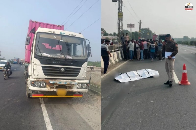 Udaipur accident death