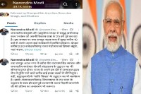 छत्तीसगढ़ के 25 साल पूरे होने पर PM मोदी आज आएंगे नवा रायपुर(photo-patrika)