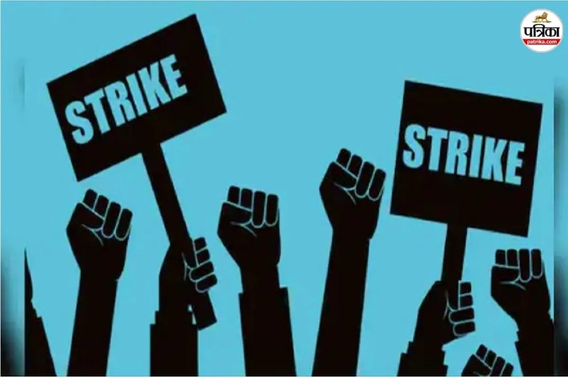 कर्मचारी-अधिकारी फेडरेशन का हड़ताल (photo source- Patrika)