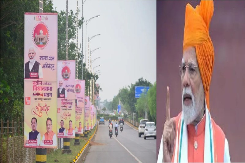 नवा रायपुर में आज PM मोदी का दौरा! 6 मार्गों पर ट्रैफिक प्रतिबंध(photo-patrika)