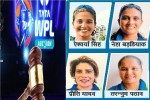 WPL Auction 2025: 27 नवंबर को महिला प्रीमियर लीग नीलामी, छत्तीसगढ़ की 4 खिलाड़ी शॉर्टलिस्ट में शामिल...(photo-patrika)