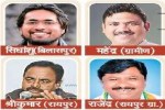 CG Congress District Presidents: लिस्ट जारी होते ही शुरू हुई बधाइयों की बौछार(photo-patrika)
