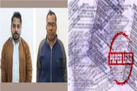 RI परीक्षा घोटाला में EOW की बड़ी कार्रवाई! पेपर लीक कराने वाले दो अफसर गिरफ्तार, आज तय होगा जेल या रिमांड...(photo-patrika)
