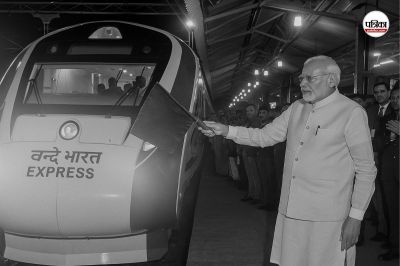 Vande Bharat Express