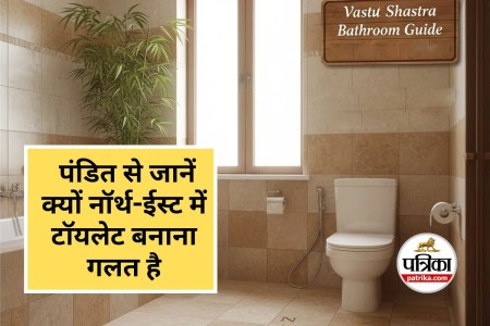 Vastu Tips for Bathroom