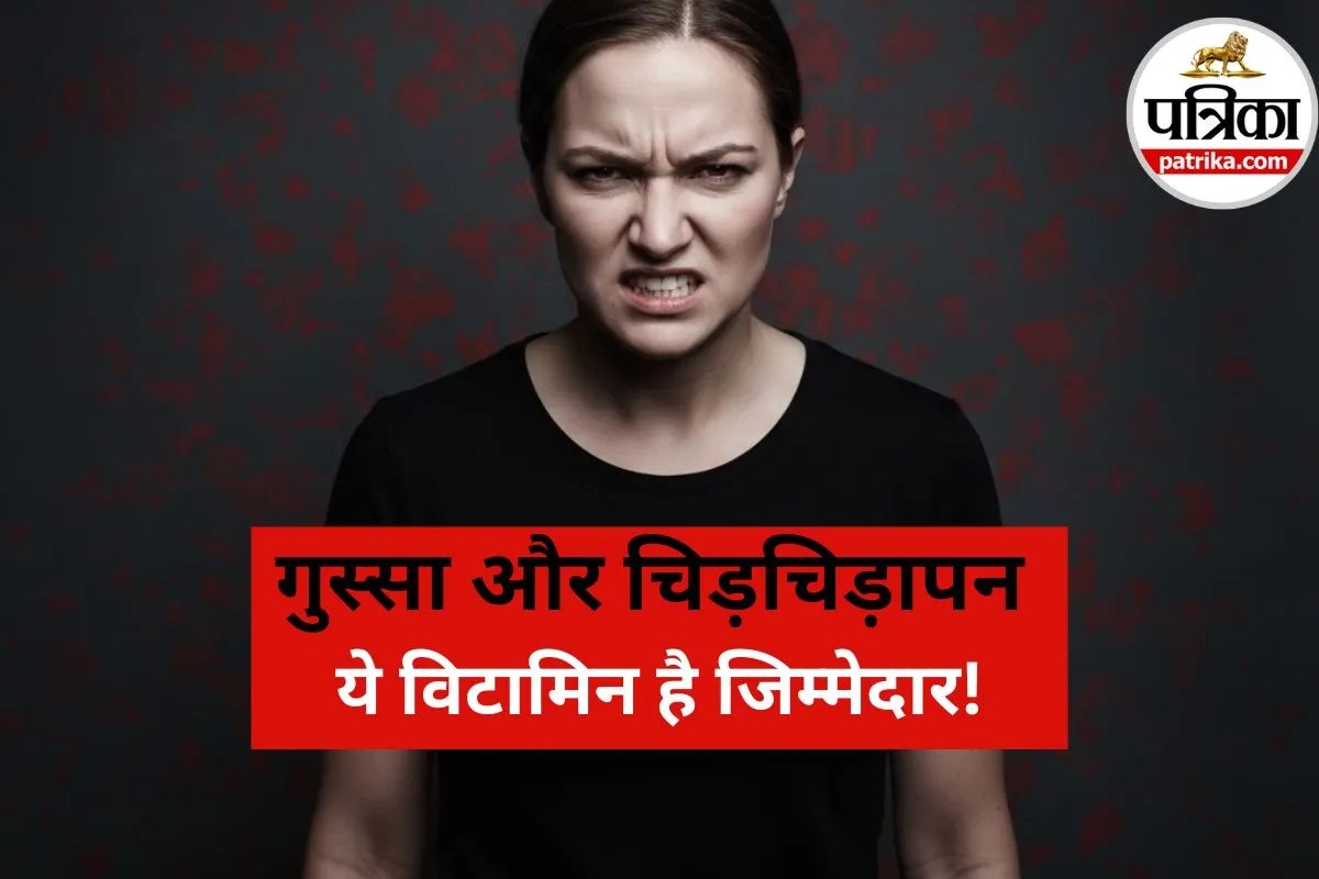 Emotional imbalance due to vitamin deficiency