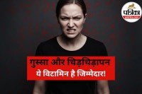 Emotional imbalance due to vitamin deficiency