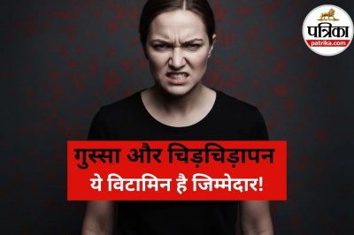 Emotional imbalance due to vitamin deficiency