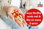 Vitamin B6 Side Effects
