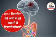 Parkinson's causes Vitamins