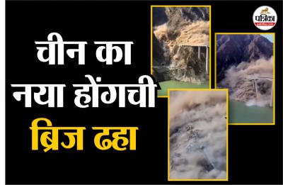 China new Hongqi Bridge collapses