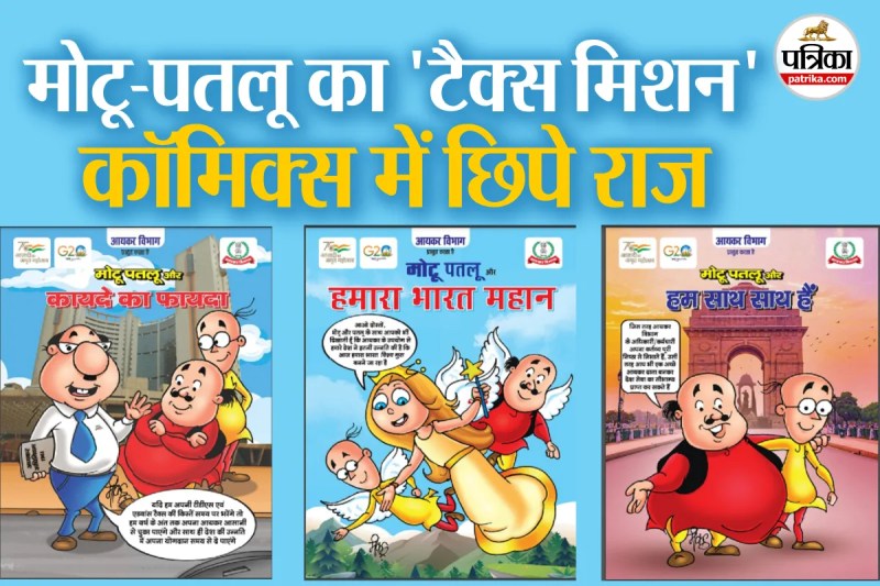 Photo: Patrika NETWORK