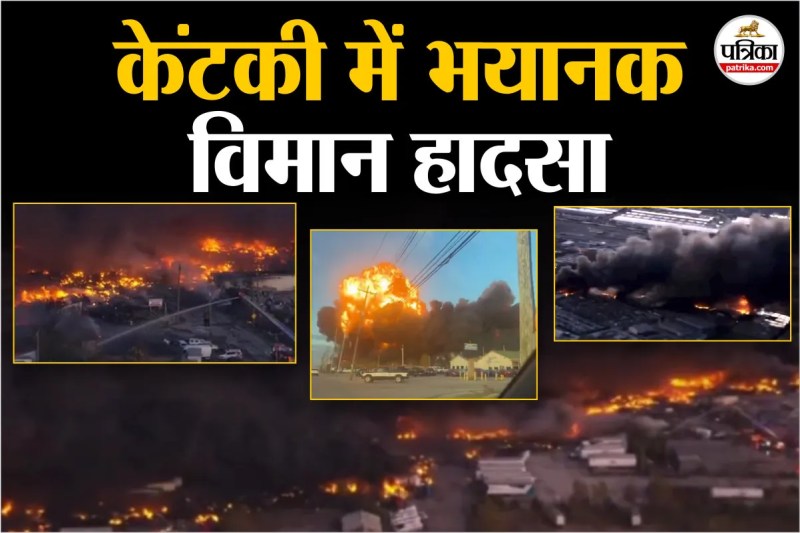 US Kentucky plane crash