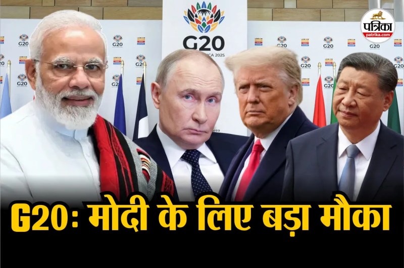 G-20 Summit 2025 Modi Opportunity
