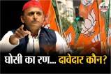 up politics who could be candidate from akhilesh yadav party and BJP in the ghosi by election
