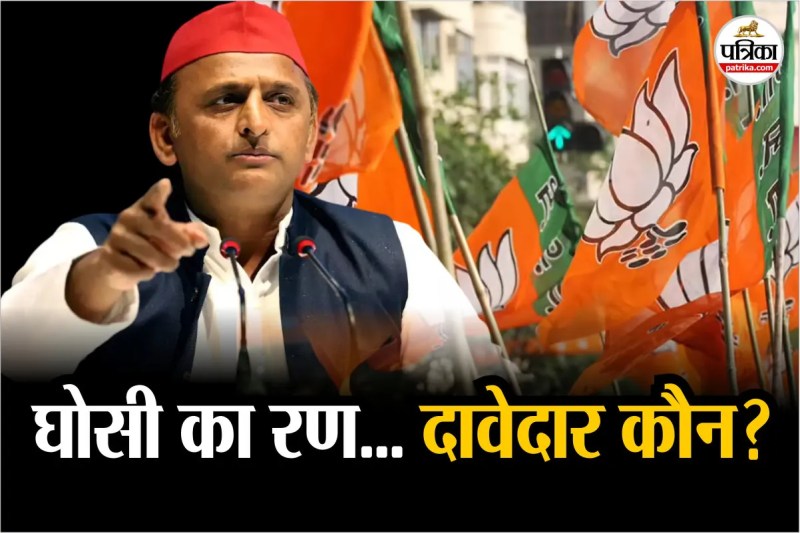 up politics who could be candidate from akhilesh yadav party and BJP in the ghosi by election