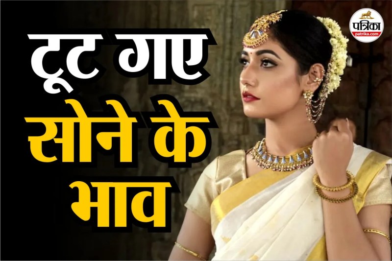 Gold Silver Price Today