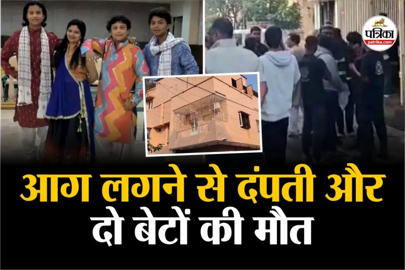 Gujarat fire tragedy