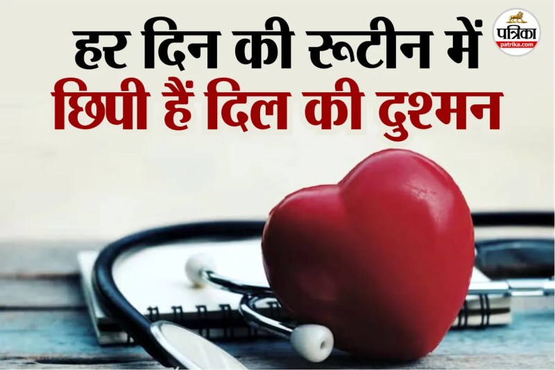 Heart Health Tips, Cardiologist Advice, Heart Disease Prevention, Common Heart Mistakes,