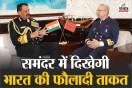 India Morocco Naval Cooperation