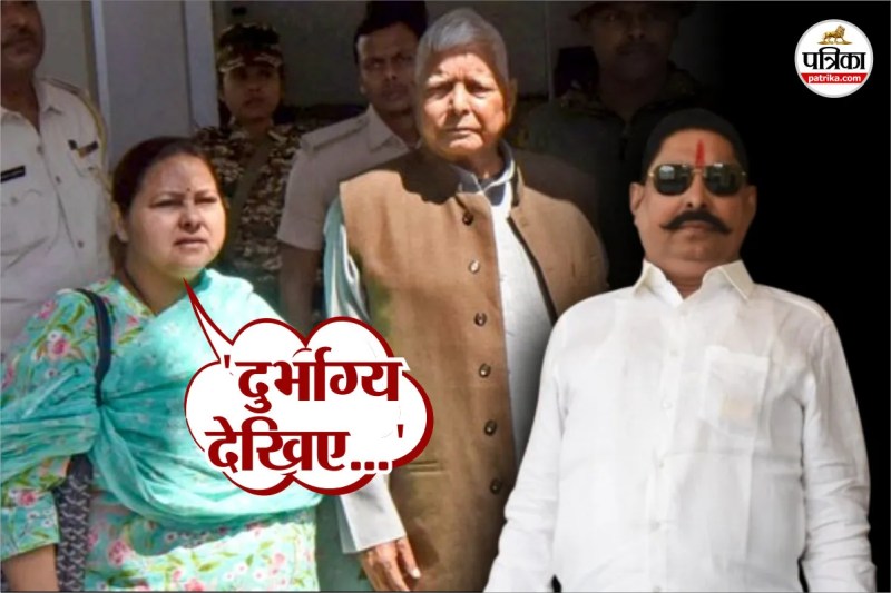 Misa Bharti's statement on Anant Singh's arrest