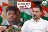 machine given by rahul gandhi stopped working shoemaker battling cancer asked for help