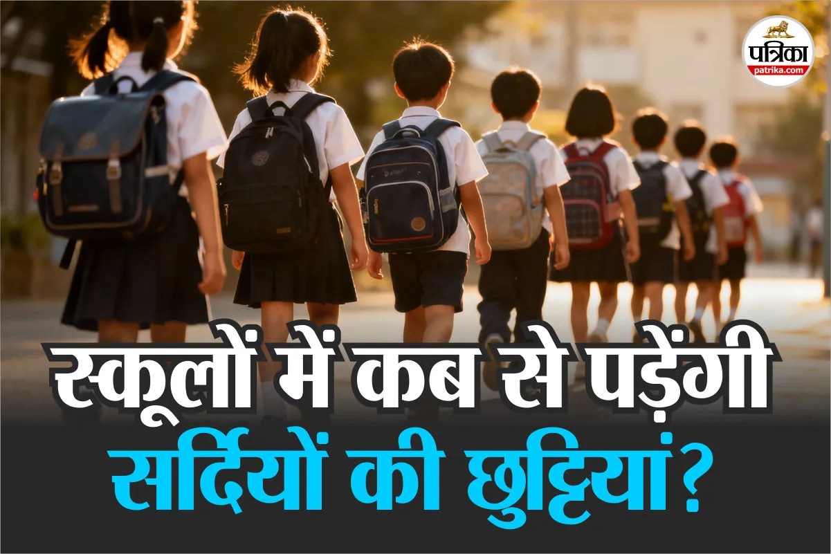 when will uttar pradesh schools begin winter vacations list released in jammu and kashmir