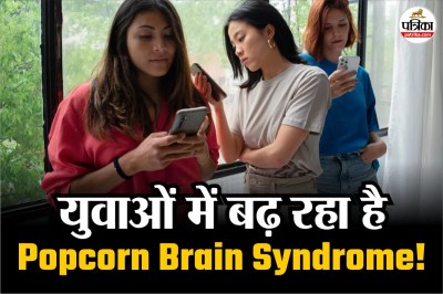 Popcorn Brain Syndrome