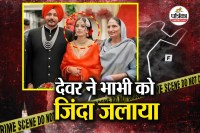 Ludhiana woman murdered by brother in law