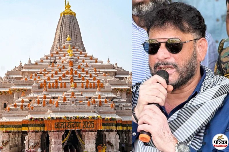 Waris Pathan Ram Janmabhoomi Temple