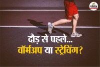 Warm-up Tips before Running