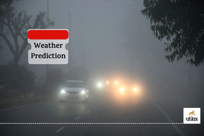 Weather Update Meteorologists predict a severe cold this year IMD Alert 11- 12- 13-14 November How weather Rajasthan Udaipur