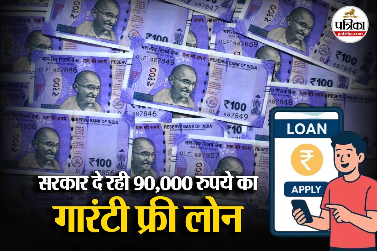 PM Svanidhi Yojana application Process