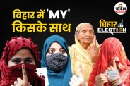 एक्सिस माय इंडिया का एग्जिट पोल आया सामने
