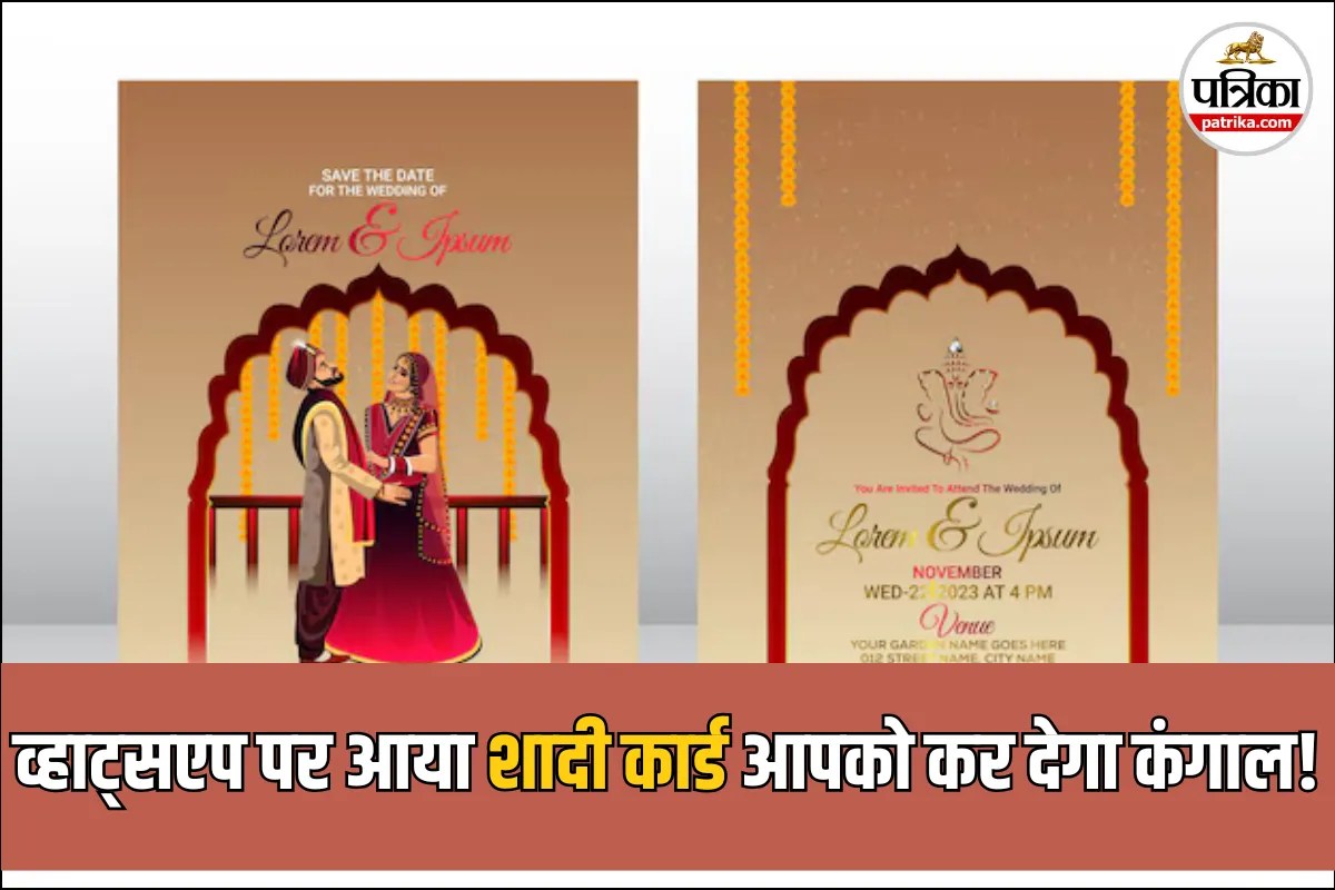 Wedding card scam on WhatsApp